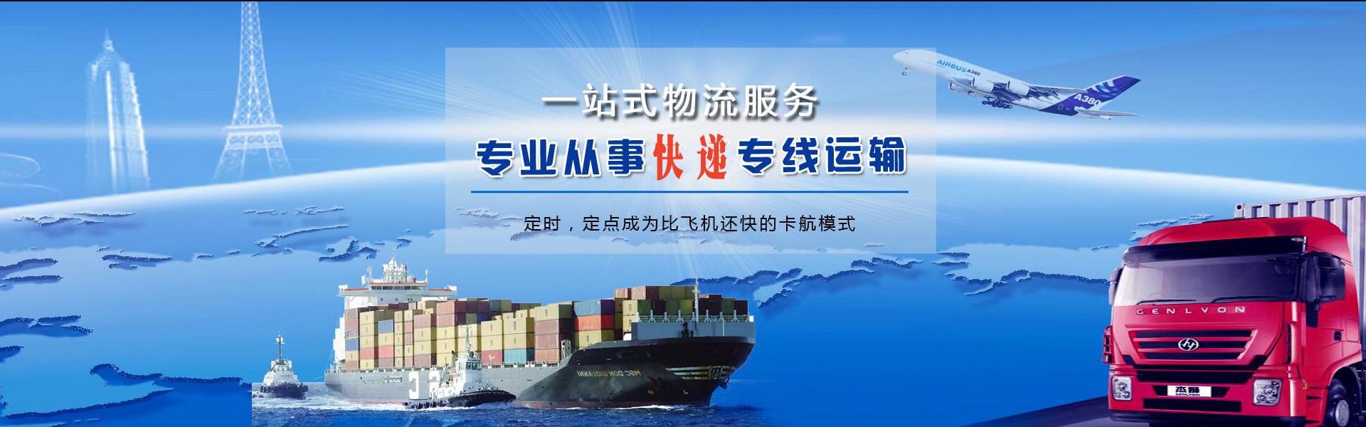 呈贡到北京物流公司-呈贡至北京物流专线-呈贡空运到北京-优时通物流有限公司