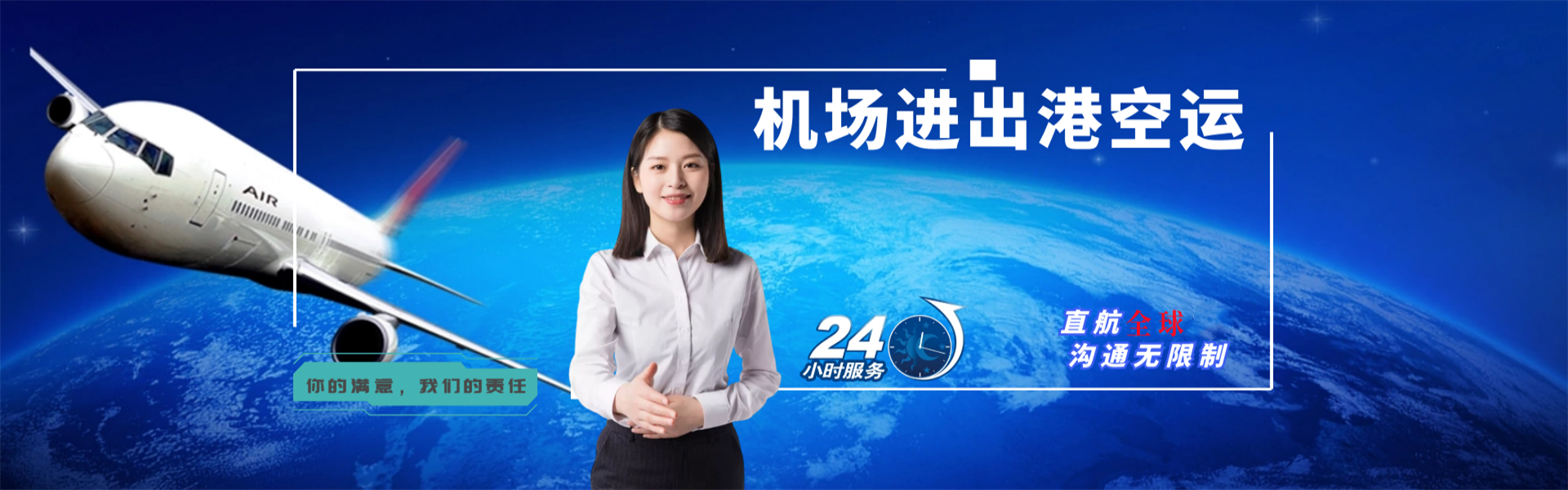 呈贡到北京物流公司-呈贡至北京物流专线-呈贡空运到北京-优时通物流有限公司