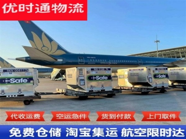 呈贡到北京空运加急专线